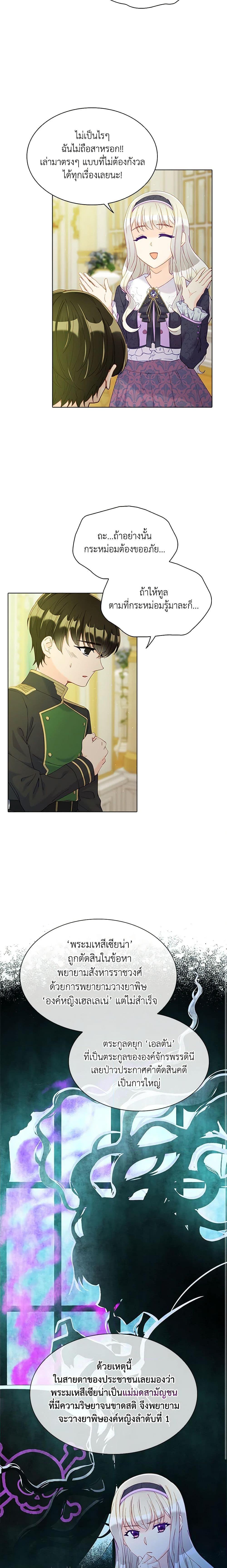 Manga-lc-com อ่านมังงะ อ่านการ์ตูน ออนไลน์ ฟรี The Mighty Extra – One Girl Changes the World ตอนที่ 1 2 3 4 5 6 7 8 9 10 11 12 13 14 ฟรี ไม่มีโฆษณา Manga-lc - อ่าน มังงะ อ่าน การ์ตูน ออนไลน์ อ่านมังงะ ฟรี