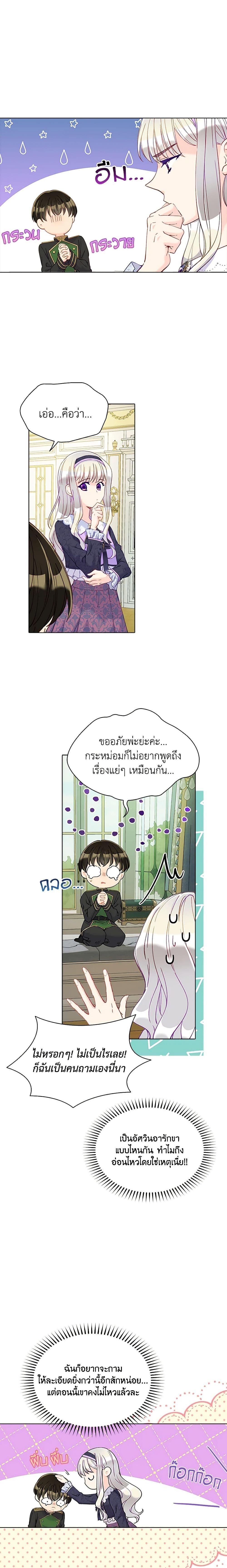 Manga-lc-com อ่านมังงะ อ่านการ์ตูน ออนไลน์ ฟรี The Mighty Extra – One Girl Changes the World ตอนที่ 1 2 3 4 5 6 7 8 9 10 11 12 13 14 ฟรี ไม่มีโฆษณา Manga-lc - อ่าน มังงะ อ่าน การ์ตูน ออนไลน์ อ่านมังงะ ฟรี