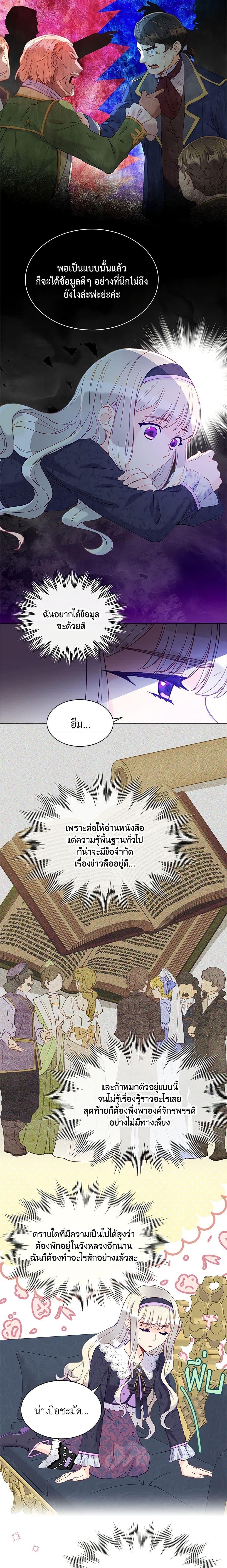 Manga-lc-com อ่านมังงะ อ่านการ์ตูน ออนไลน์ ฟรี The Mighty Extra – One Girl Changes the World ตอนที่ 1 2 3 4 5 6 7 8 9 10 11 12 13 14 ฟรี ไม่มีโฆษณา Manga-lc - อ่าน มังงะ อ่าน การ์ตูน ออนไลน์ อ่านมังงะ ฟรี