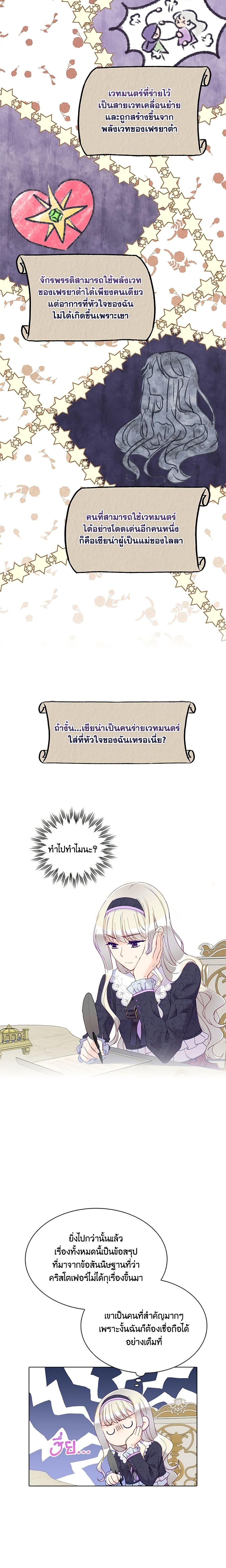 Manga-lc-com อ่านมังงะ อ่านการ์ตูน ออนไลน์ ฟรี The Mighty Extra – One Girl Changes the World ตอนที่ 1 2 3 4 5 6 7 8 9 10 11 12 13 14 ฟรี ไม่มีโฆษณา Manga-lc - อ่าน มังงะ อ่าน การ์ตูน ออนไลน์ อ่านมังงะ ฟรี