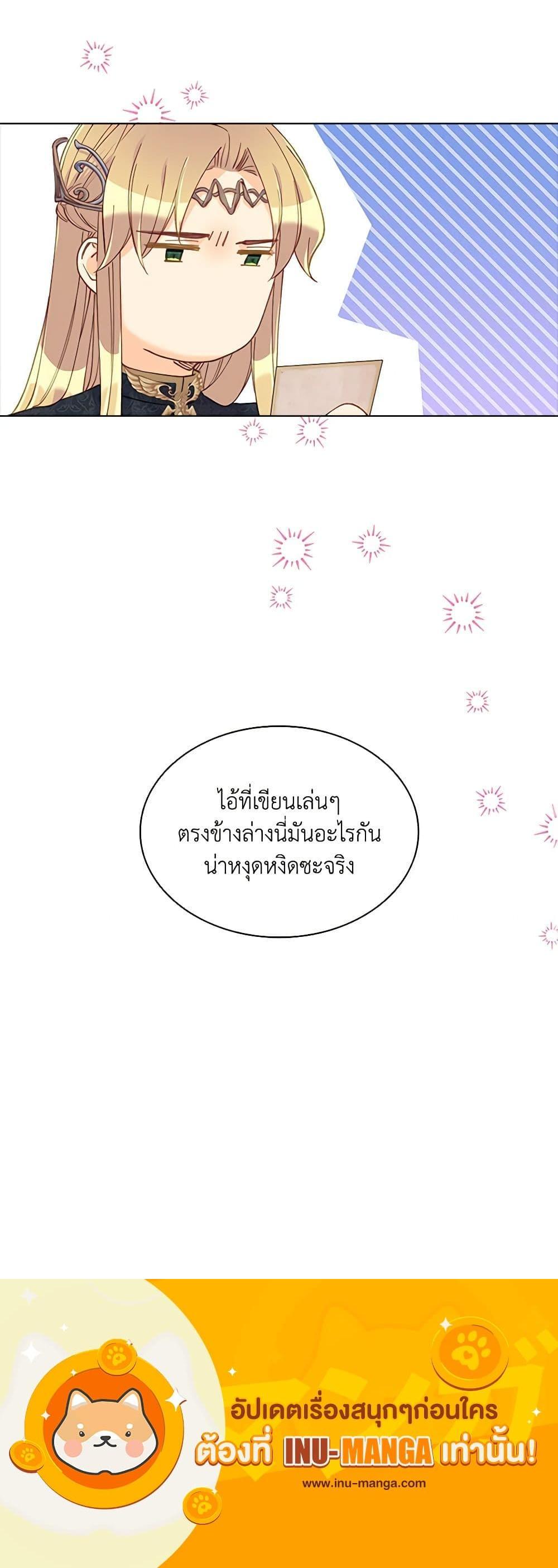 Manga-lc-com อ่านมังงะ อ่านการ์ตูน ออนไลน์ ฟรี The Mighty Extra – One Girl Changes the World ตอนที่ 1 2 3 4 5 6 7 8 9 10 11 12 13 14 ฟรี ไม่มีโฆษณา Manga-lc - อ่าน มังงะ อ่าน การ์ตูน ออนไลน์ อ่านมังงะ ฟรี