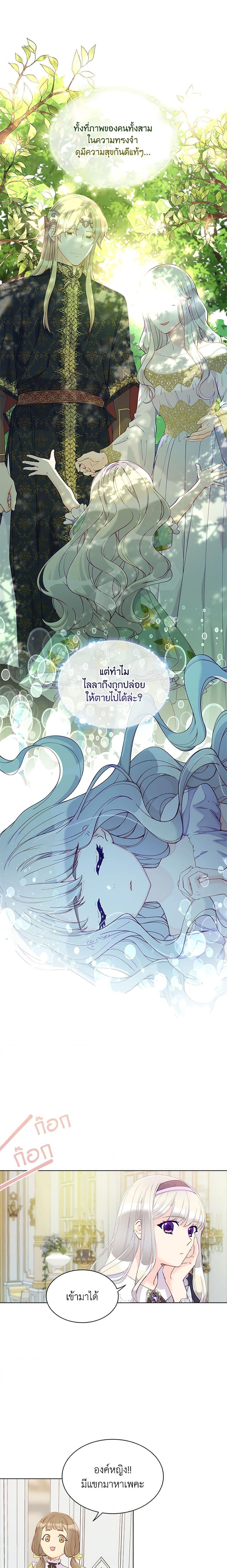 Manga-lc-com อ่านมังงะ อ่านการ์ตูน ออนไลน์ ฟรี The Mighty Extra – One Girl Changes the World ตอนที่ 1 2 3 4 5 6 7 8 9 10 11 12 13 14 ฟรี ไม่มีโฆษณา Manga-lc - อ่าน มังงะ อ่าน การ์ตูน ออนไลน์ อ่านมังงะ ฟรี