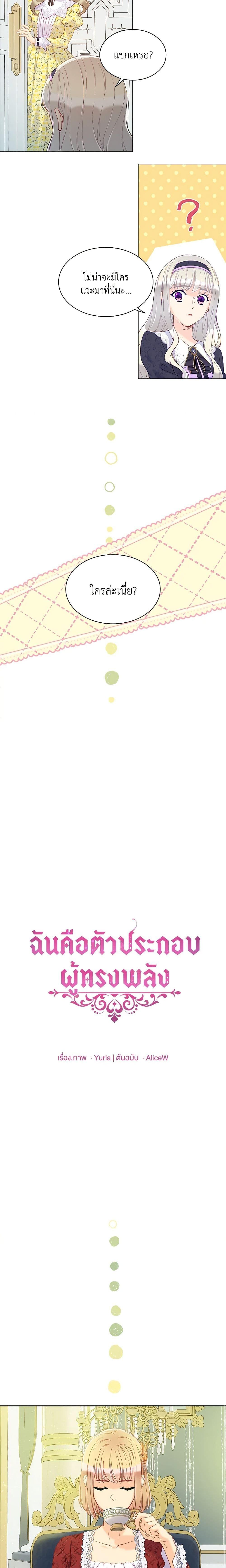 Manga-lc-com อ่านมังงะ อ่านการ์ตูน ออนไลน์ ฟรี The Mighty Extra – One Girl Changes the World ตอนที่ 1 2 3 4 5 6 7 8 9 10 11 12 13 14 ฟรี ไม่มีโฆษณา Manga-lc - อ่าน มังงะ อ่าน การ์ตูน ออนไลน์ อ่านมังงะ ฟรี