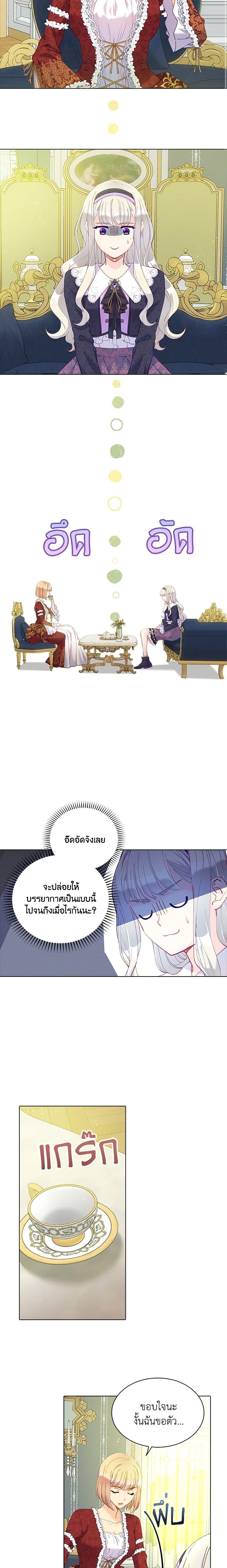 Manga-lc-com อ่านมังงะ อ่านการ์ตูน ออนไลน์ ฟรี The Mighty Extra – One Girl Changes the World ตอนที่ 1 2 3 4 5 6 7 8 9 10 11 12 13 14 ฟรี ไม่มีโฆษณา Manga-lc - อ่าน มังงะ อ่าน การ์ตูน ออนไลน์ อ่านมังงะ ฟรี