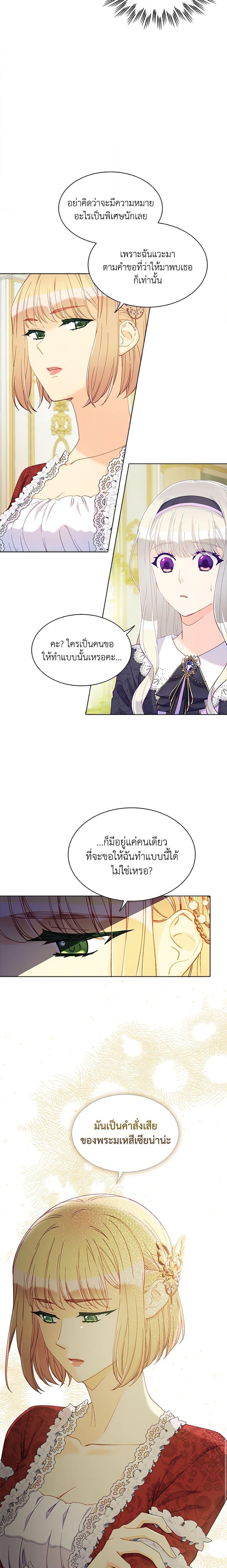 Manga-lc-com อ่านมังงะ อ่านการ์ตูน ออนไลน์ ฟรี The Mighty Extra – One Girl Changes the World ตอนที่ 1 2 3 4 5 6 7 8 9 10 11 12 13 14 ฟรี ไม่มีโฆษณา Manga-lc - อ่าน มังงะ อ่าน การ์ตูน ออนไลน์ อ่านมังงะ ฟรี