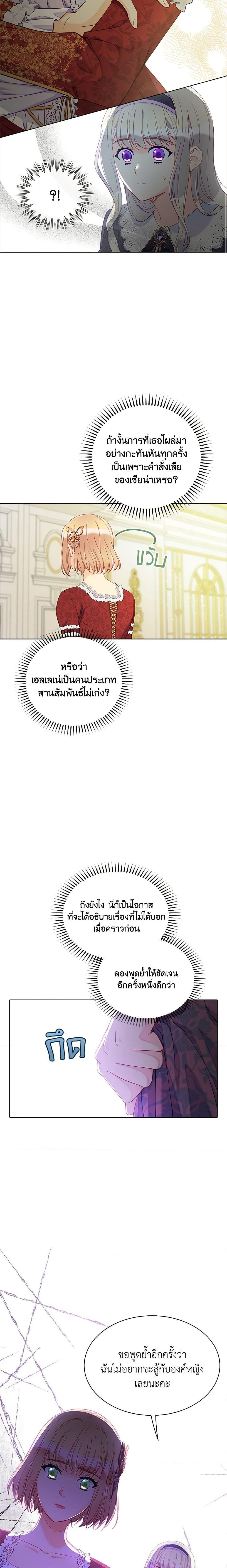 Manga-lc-com อ่านมังงะ อ่านการ์ตูน ออนไลน์ ฟรี The Mighty Extra – One Girl Changes the World ตอนที่ 1 2 3 4 5 6 7 8 9 10 11 12 13 14 ฟรี ไม่มีโฆษณา Manga-lc - อ่าน มังงะ อ่าน การ์ตูน ออนไลน์ อ่านมังงะ ฟรี