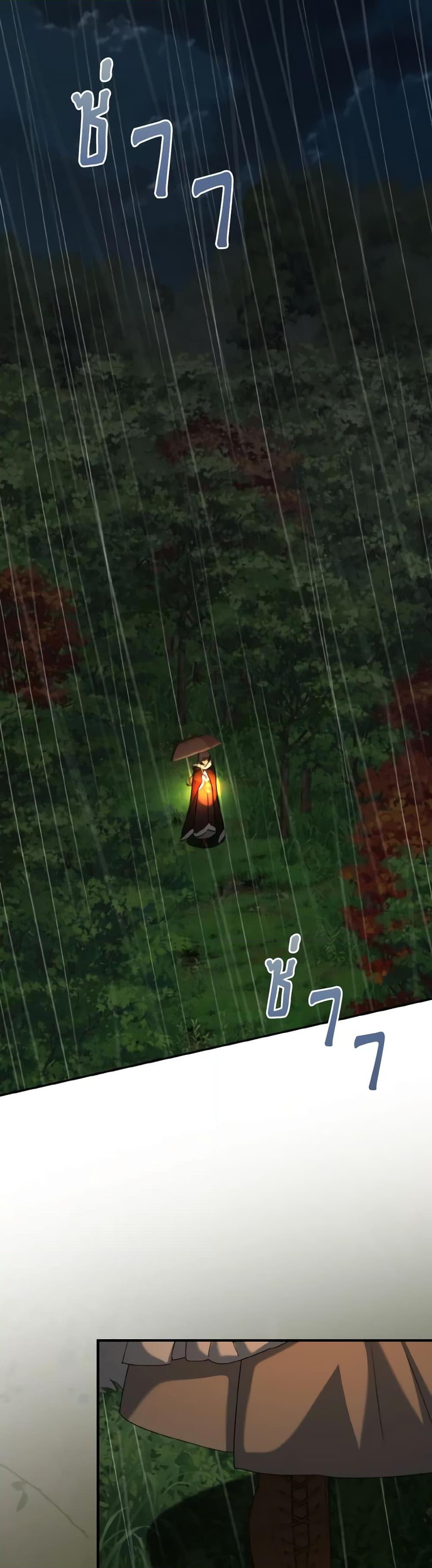 Manga-lc-com อ่านมังงะ อ่านการ์ตูน ออนไลน์ ฟรี Our Tyrant Became Young ตอนที่ 1 2 3 4 5 6 7 8 9 10 11 12 13 14 ฟรี ไม่มีโฆษณา Manga-lc - อ่าน มังงะ อ่าน การ์ตูน ออนไลน์ อ่านมังงะ ฟรี