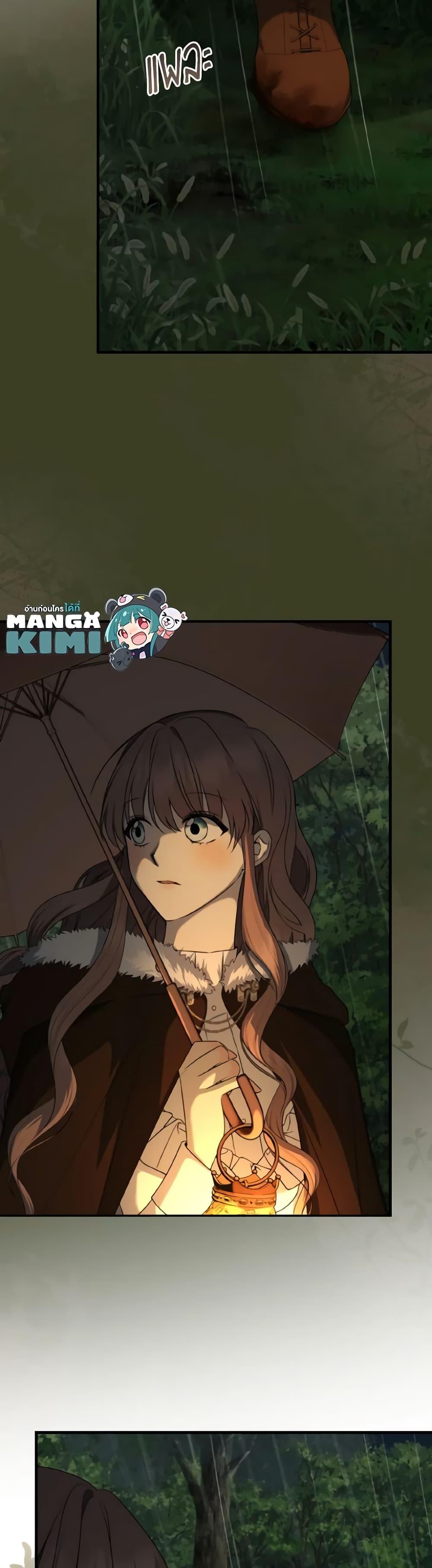 Manga-lc-com อ่านมังงะ อ่านการ์ตูน ออนไลน์ ฟรี Our Tyrant Became Young ตอนที่ 1 2 3 4 5 6 7 8 9 10 11 12 13 14 ฟรี ไม่มีโฆษณา Manga-lc - อ่าน มังงะ อ่าน การ์ตูน ออนไลน์ อ่านมังงะ ฟรี