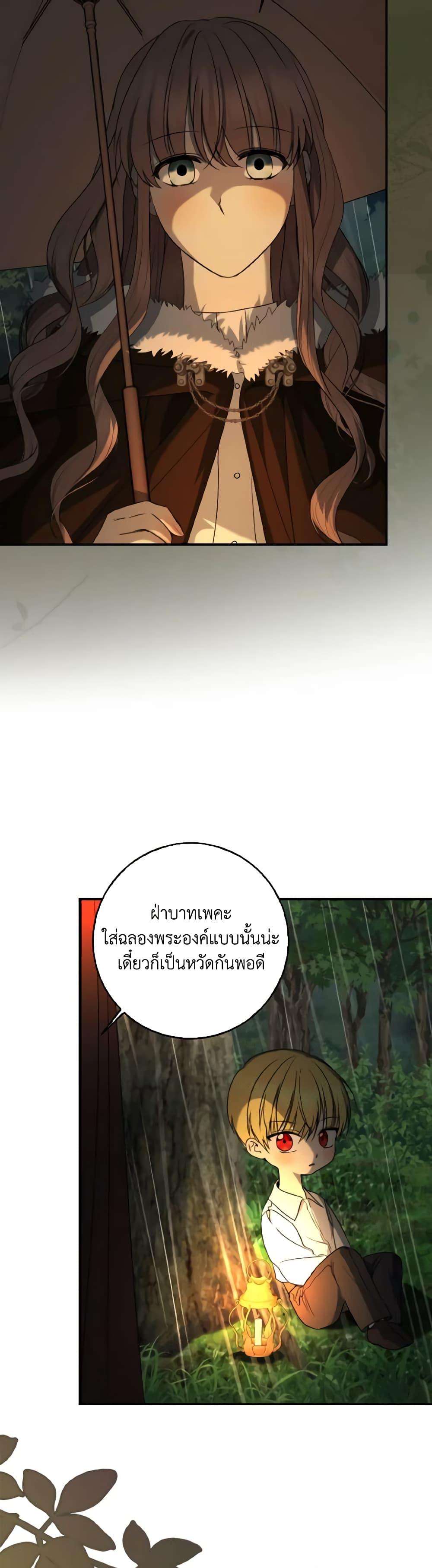 Manga-lc-com อ่านมังงะ อ่านการ์ตูน ออนไลน์ ฟรี Our Tyrant Became Young ตอนที่ 1 2 3 4 5 6 7 8 9 10 11 12 13 14 ฟรี ไม่มีโฆษณา Manga-lc - อ่าน มังงะ อ่าน การ์ตูน ออนไลน์ อ่านมังงะ ฟรี