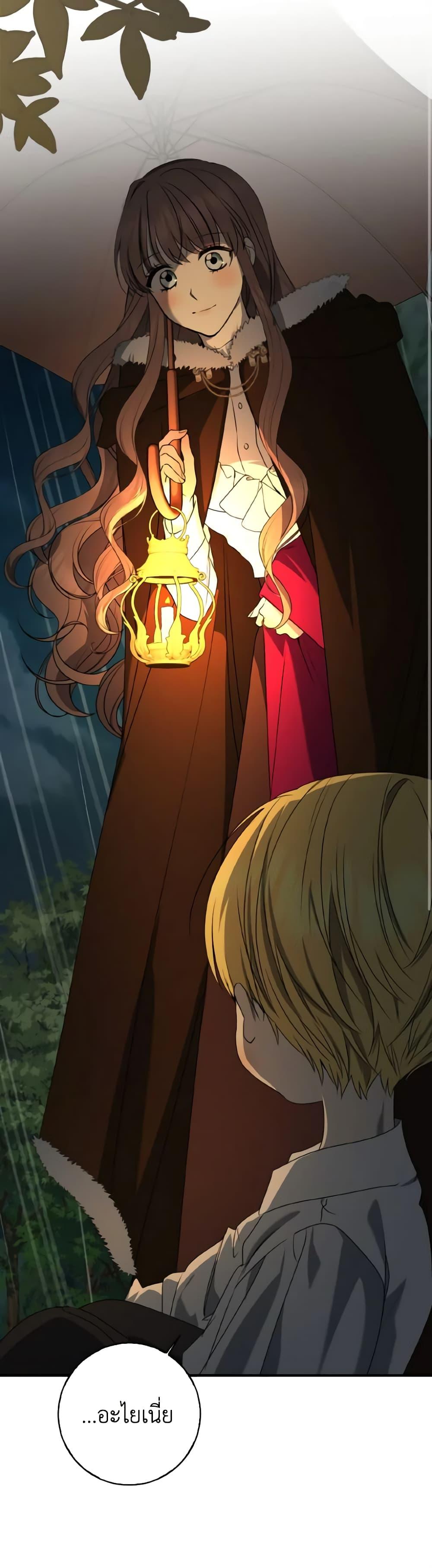 Manga-lc-com อ่านมังงะ อ่านการ์ตูน ออนไลน์ ฟรี Our Tyrant Became Young ตอนที่ 1 2 3 4 5 6 7 8 9 10 11 12 13 14 ฟรี ไม่มีโฆษณา Manga-lc - อ่าน มังงะ อ่าน การ์ตูน ออนไลน์ อ่านมังงะ ฟรี