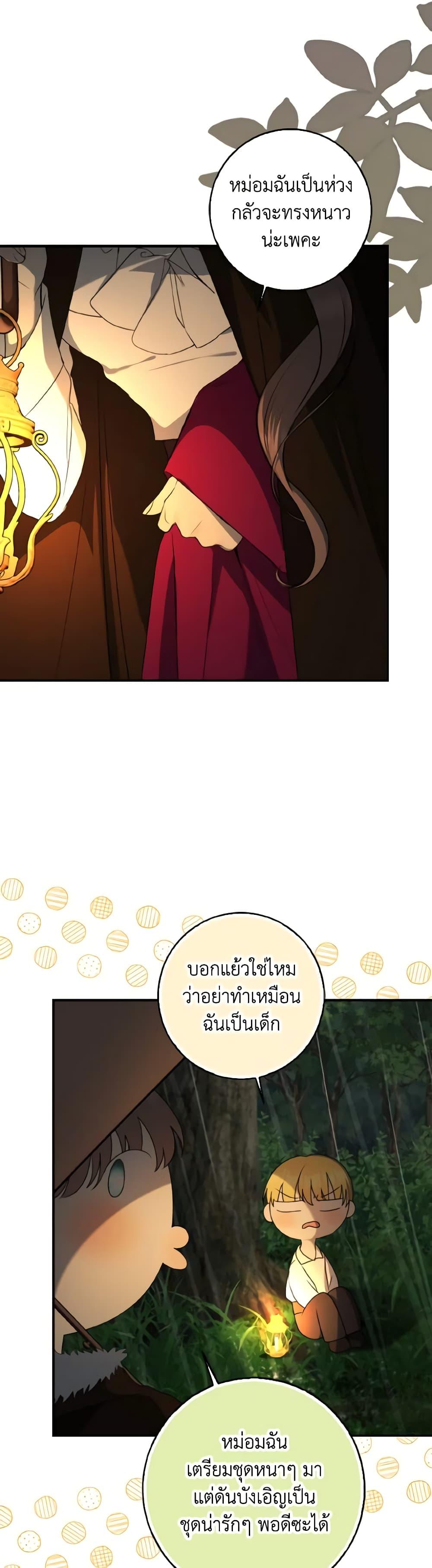Manga-lc-com อ่านมังงะ อ่านการ์ตูน ออนไลน์ ฟรี Our Tyrant Became Young ตอนที่ 1 2 3 4 5 6 7 8 9 10 11 12 13 14 ฟรี ไม่มีโฆษณา Manga-lc - อ่าน มังงะ อ่าน การ์ตูน ออนไลน์ อ่านมังงะ ฟรี