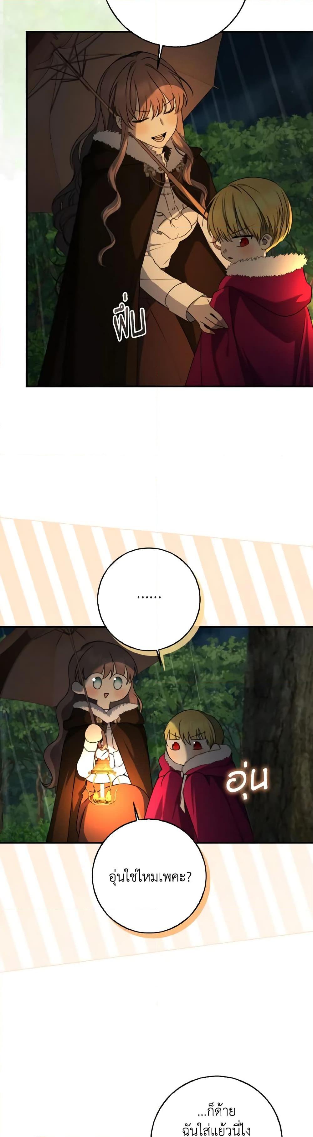 Manga-lc-com อ่านมังงะ อ่านการ์ตูน ออนไลน์ ฟรี Our Tyrant Became Young ตอนที่ 1 2 3 4 5 6 7 8 9 10 11 12 13 14 ฟรี ไม่มีโฆษณา Manga-lc - อ่าน มังงะ อ่าน การ์ตูน ออนไลน์ อ่านมังงะ ฟรี