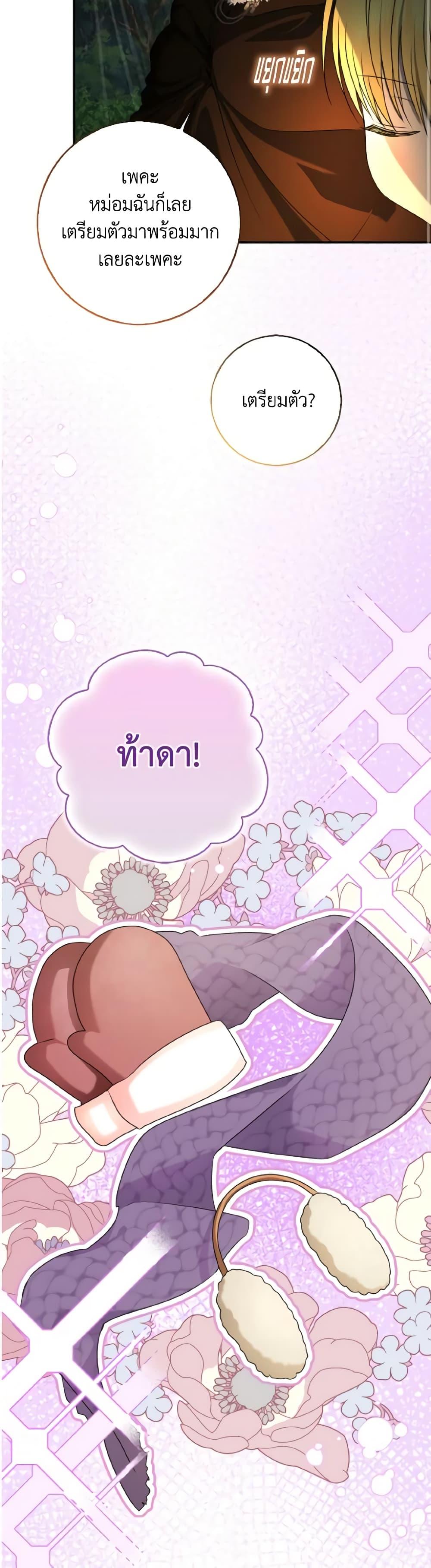 Manga-lc-com อ่านมังงะ อ่านการ์ตูน ออนไลน์ ฟรี Our Tyrant Became Young ตอนที่ 1 2 3 4 5 6 7 8 9 10 11 12 13 14 ฟรี ไม่มีโฆษณา Manga-lc - อ่าน มังงะ อ่าน การ์ตูน ออนไลน์ อ่านมังงะ ฟรี