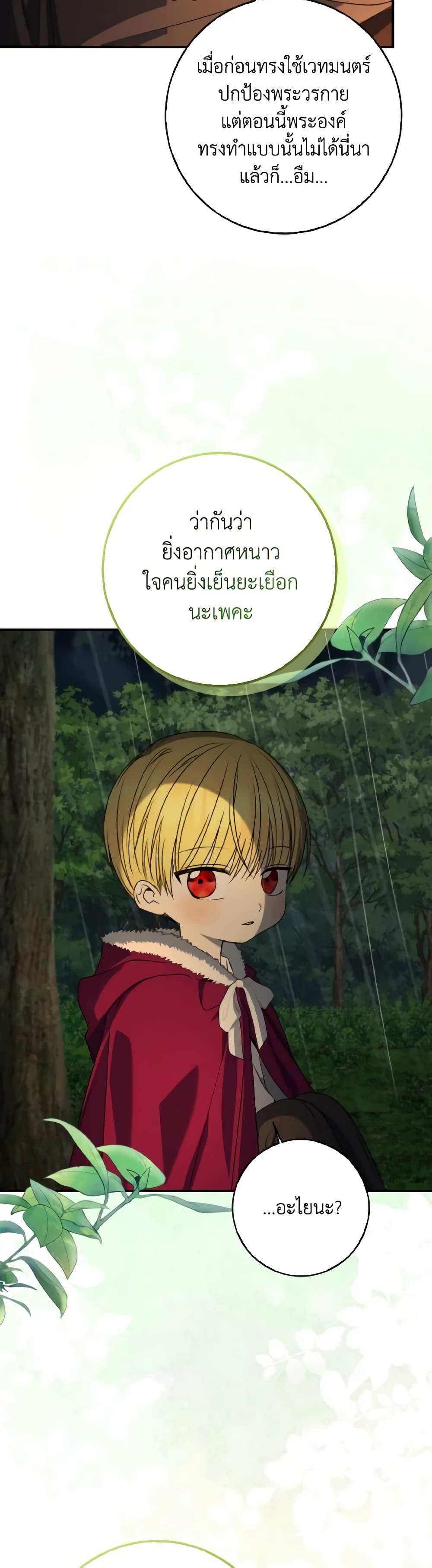 Manga-lc-com อ่านมังงะ อ่านการ์ตูน ออนไลน์ ฟรี Our Tyrant Became Young ตอนที่ 1 2 3 4 5 6 7 8 9 10 11 12 13 14 ฟรี ไม่มีโฆษณา Manga-lc - อ่าน มังงะ อ่าน การ์ตูน ออนไลน์ อ่านมังงะ ฟรี