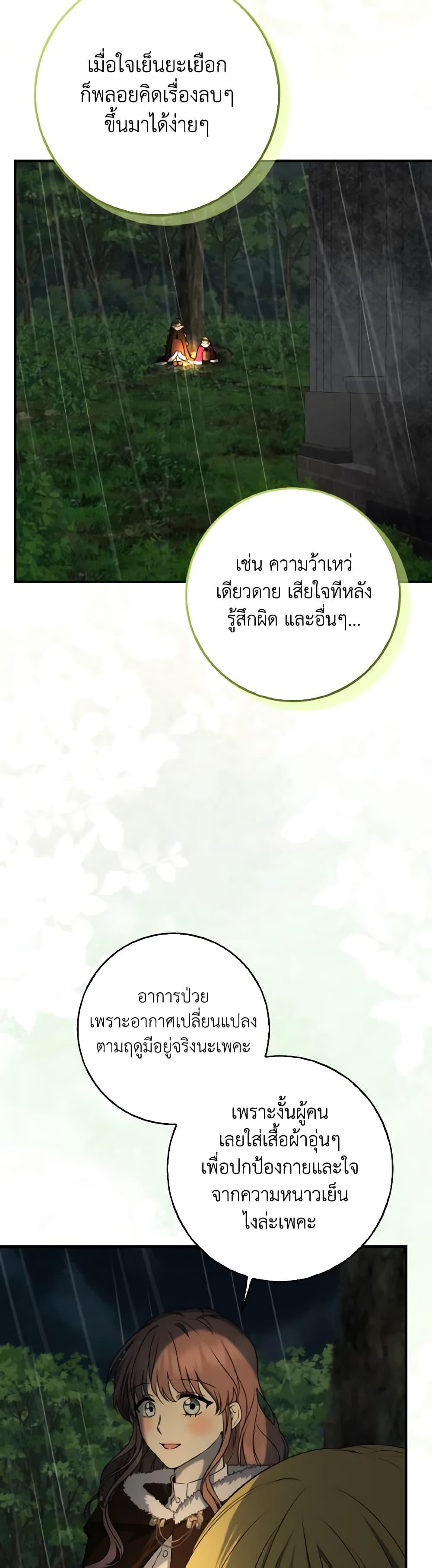 Manga-lc-com อ่านมังงะ อ่านการ์ตูน ออนไลน์ ฟรี Our Tyrant Became Young ตอนที่ 1 2 3 4 5 6 7 8 9 10 11 12 13 14 ฟรี ไม่มีโฆษณา Manga-lc - อ่าน มังงะ อ่าน การ์ตูน ออนไลน์ อ่านมังงะ ฟรี