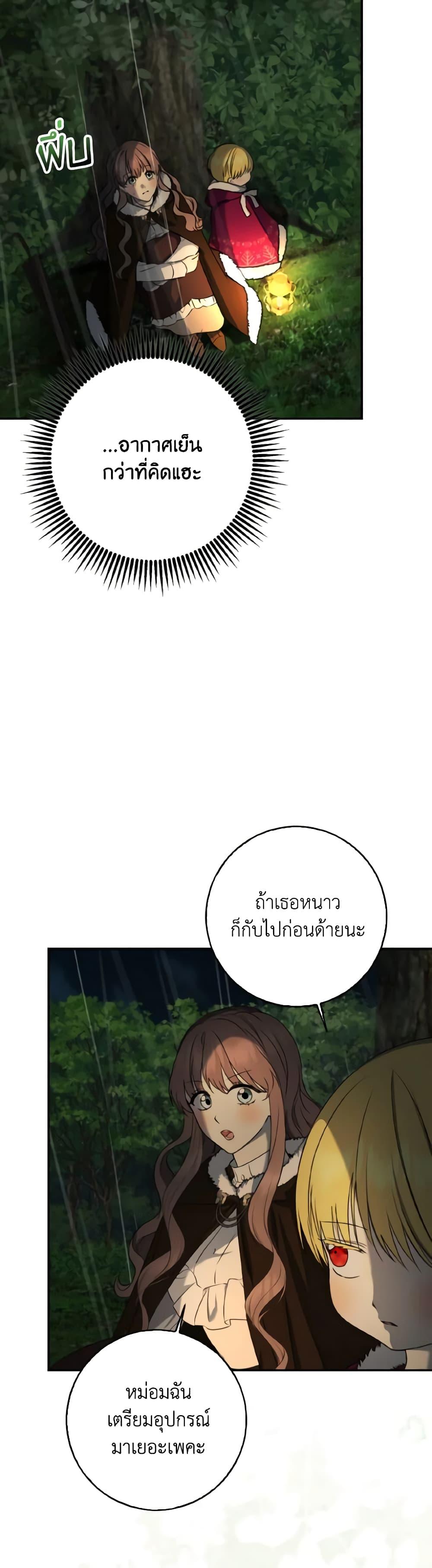 Manga-lc-com อ่านมังงะ อ่านการ์ตูน ออนไลน์ ฟรี Our Tyrant Became Young ตอนที่ 1 2 3 4 5 6 7 8 9 10 11 12 13 14 ฟรี ไม่มีโฆษณา Manga-lc - อ่าน มังงะ อ่าน การ์ตูน ออนไลน์ อ่านมังงะ ฟรี