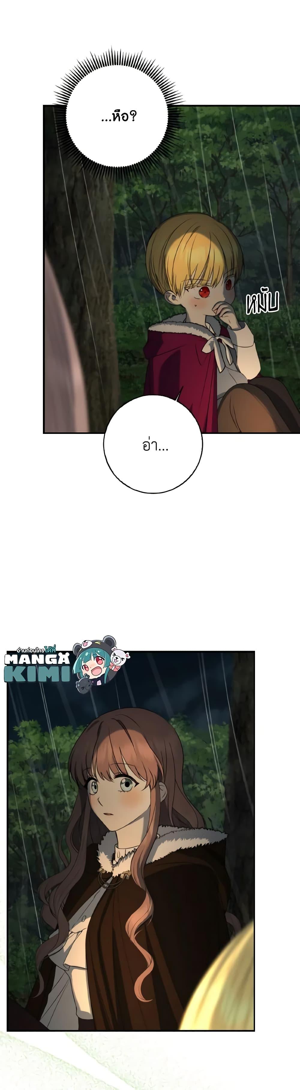 Manga-lc-com อ่านมังงะ อ่านการ์ตูน ออนไลน์ ฟรี Our Tyrant Became Young ตอนที่ 1 2 3 4 5 6 7 8 9 10 11 12 13 14 ฟรี ไม่มีโฆษณา Manga-lc - อ่าน มังงะ อ่าน การ์ตูน ออนไลน์ อ่านมังงะ ฟรี