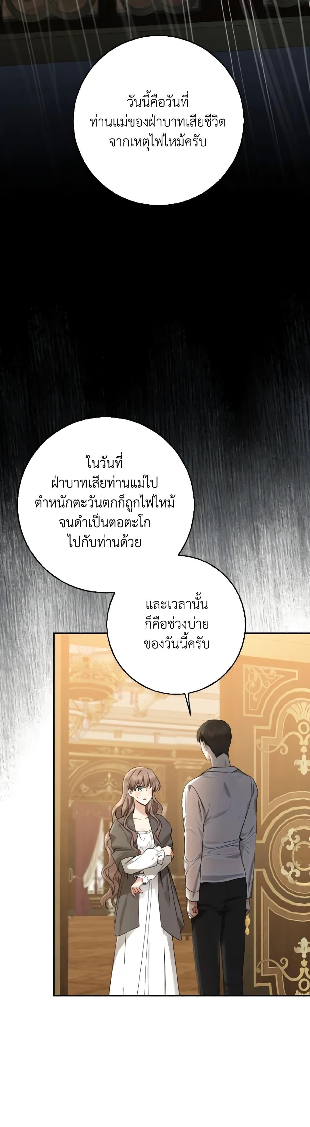 Manga-lc-com อ่านมังงะ อ่านการ์ตูน ออนไลน์ ฟรี Our Tyrant Became Young ตอนที่ 1 2 3 4 5 6 7 8 9 10 11 12 13 14 ฟรี ไม่มีโฆษณา Manga-lc - อ่าน มังงะ อ่าน การ์ตูน ออนไลน์ อ่านมังงะ ฟรี