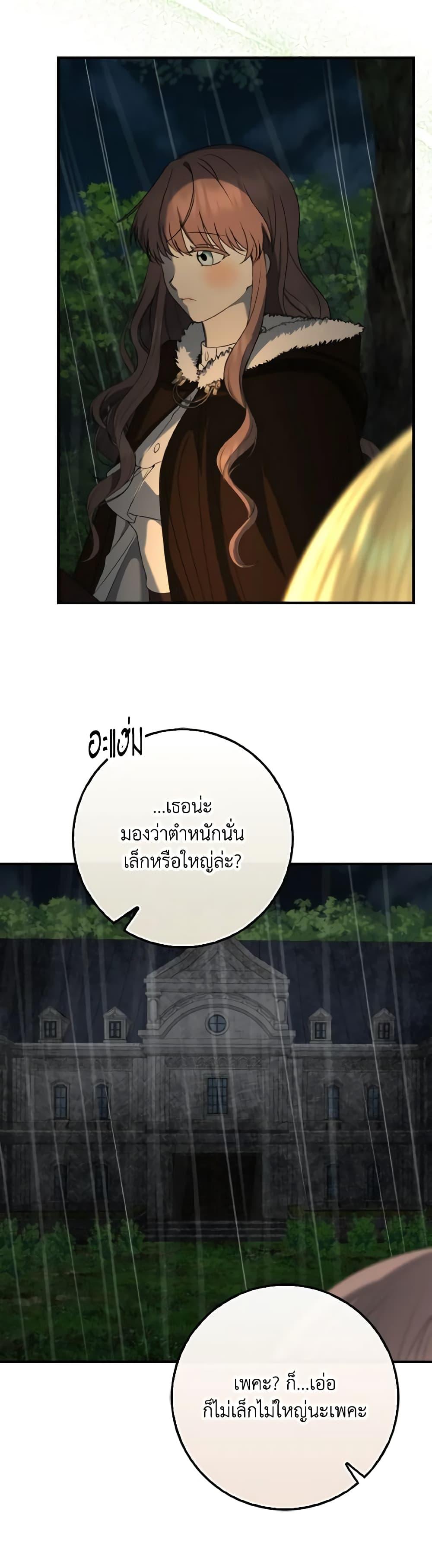 Manga-lc-com อ่านมังงะ อ่านการ์ตูน ออนไลน์ ฟรี Our Tyrant Became Young ตอนที่ 1 2 3 4 5 6 7 8 9 10 11 12 13 14 ฟรี ไม่มีโฆษณา Manga-lc - อ่าน มังงะ อ่าน การ์ตูน ออนไลน์ อ่านมังงะ ฟรี