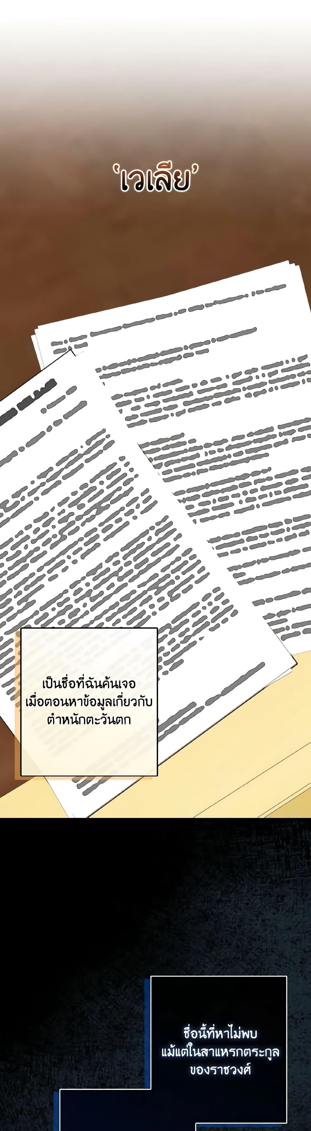 Manga-lc-com อ่านมังงะ อ่านการ์ตูน ออนไลน์ ฟรี Our Tyrant Became Young ตอนที่ 1 2 3 4 5 6 7 8 9 10 11 12 13 14 ฟรี ไม่มีโฆษณา Manga-lc - อ่าน มังงะ อ่าน การ์ตูน ออนไลน์ อ่านมังงะ ฟรี