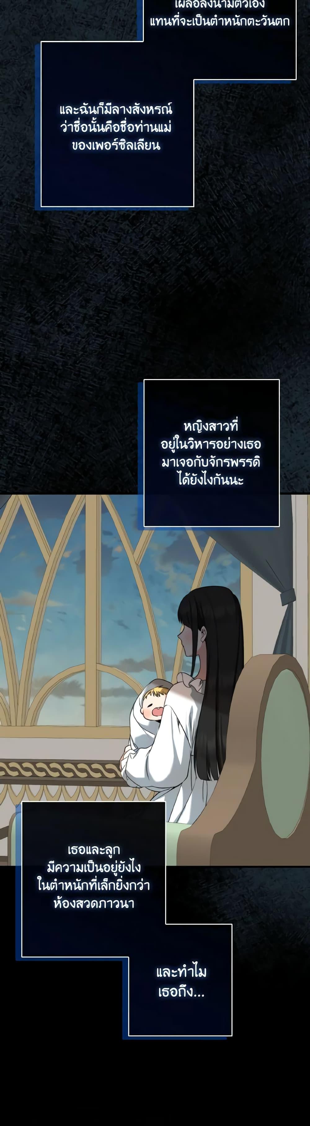 Manga-lc-com อ่านมังงะ อ่านการ์ตูน ออนไลน์ ฟรี Our Tyrant Became Young ตอนที่ 1 2 3 4 5 6 7 8 9 10 11 12 13 14 ฟรี ไม่มีโฆษณา Manga-lc - อ่าน มังงะ อ่าน การ์ตูน ออนไลน์ อ่านมังงะ ฟรี