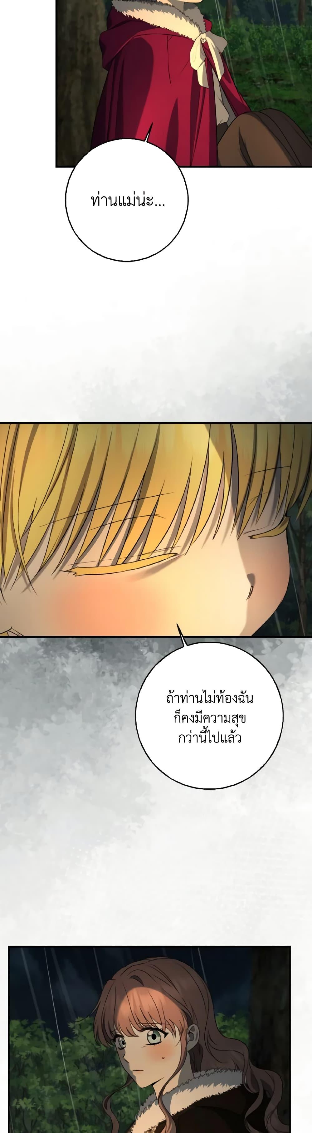 Manga-lc-com อ่านมังงะ อ่านการ์ตูน ออนไลน์ ฟรี Our Tyrant Became Young ตอนที่ 1 2 3 4 5 6 7 8 9 10 11 12 13 14 ฟรี ไม่มีโฆษณา Manga-lc - อ่าน มังงะ อ่าน การ์ตูน ออนไลน์ อ่านมังงะ ฟรี
