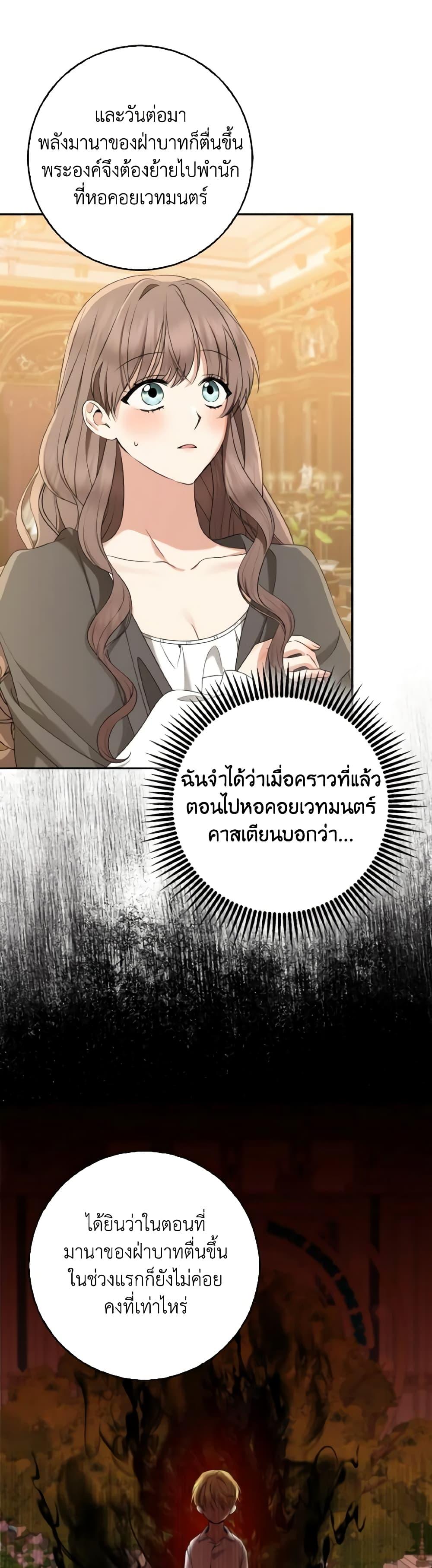 Manga-lc-com อ่านมังงะ อ่านการ์ตูน ออนไลน์ ฟรี Our Tyrant Became Young ตอนที่ 1 2 3 4 5 6 7 8 9 10 11 12 13 14 ฟรี ไม่มีโฆษณา Manga-lc - อ่าน มังงะ อ่าน การ์ตูน ออนไลน์ อ่านมังงะ ฟรี