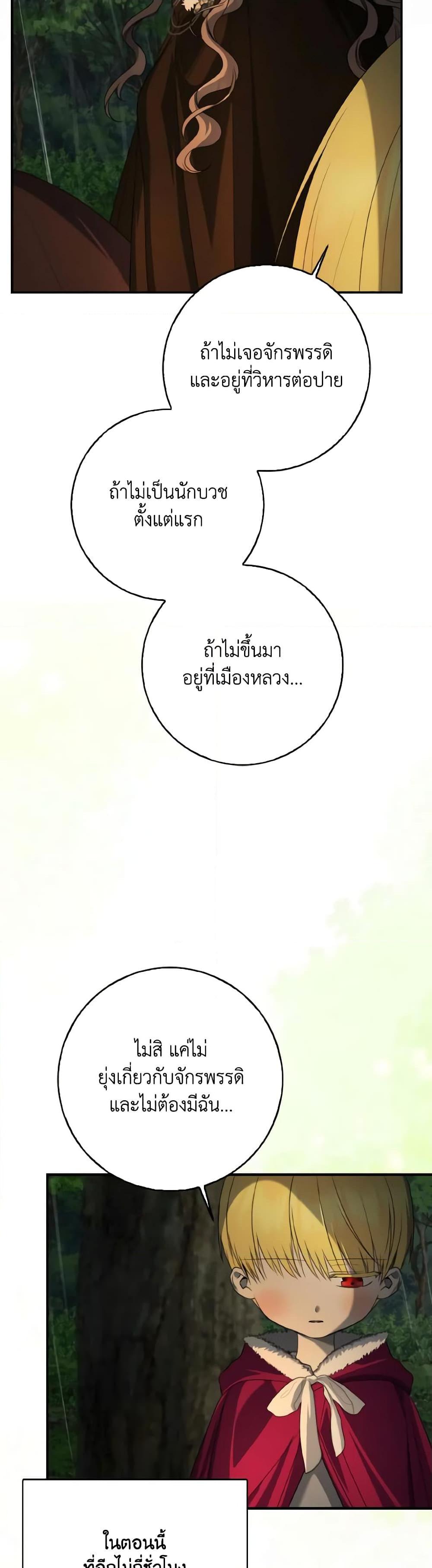 Manga-lc-com อ่านมังงะ อ่านการ์ตูน ออนไลน์ ฟรี Our Tyrant Became Young ตอนที่ 1 2 3 4 5 6 7 8 9 10 11 12 13 14 ฟรี ไม่มีโฆษณา Manga-lc - อ่าน มังงะ อ่าน การ์ตูน ออนไลน์ อ่านมังงะ ฟรี