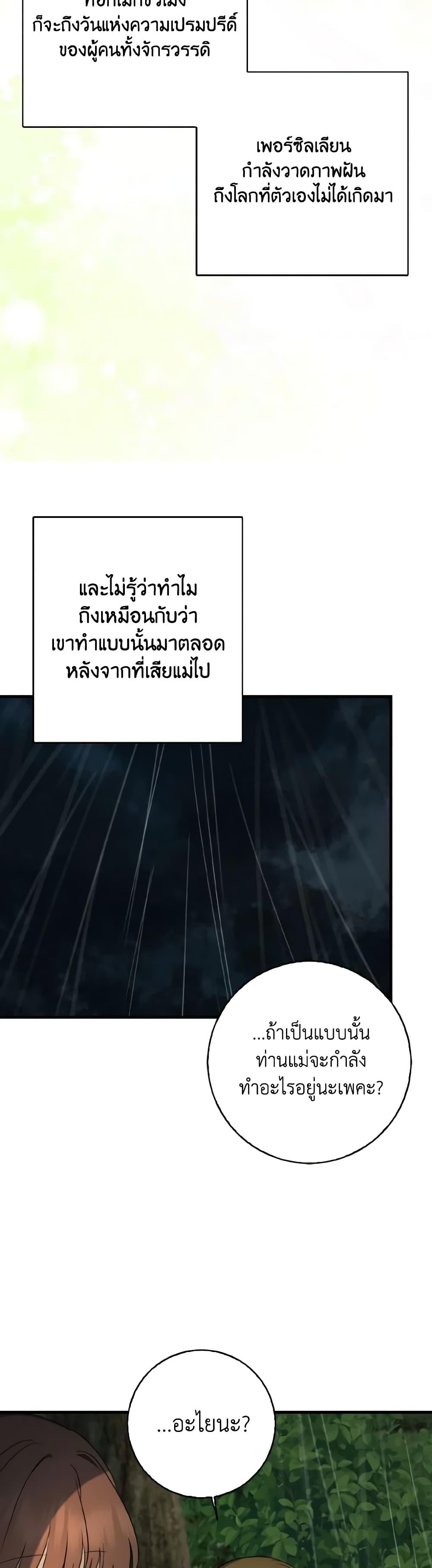 Manga-lc-com อ่านมังงะ อ่านการ์ตูน ออนไลน์ ฟรี Our Tyrant Became Young ตอนที่ 1 2 3 4 5 6 7 8 9 10 11 12 13 14 ฟรี ไม่มีโฆษณา Manga-lc - อ่าน มังงะ อ่าน การ์ตูน ออนไลน์ อ่านมังงะ ฟรี