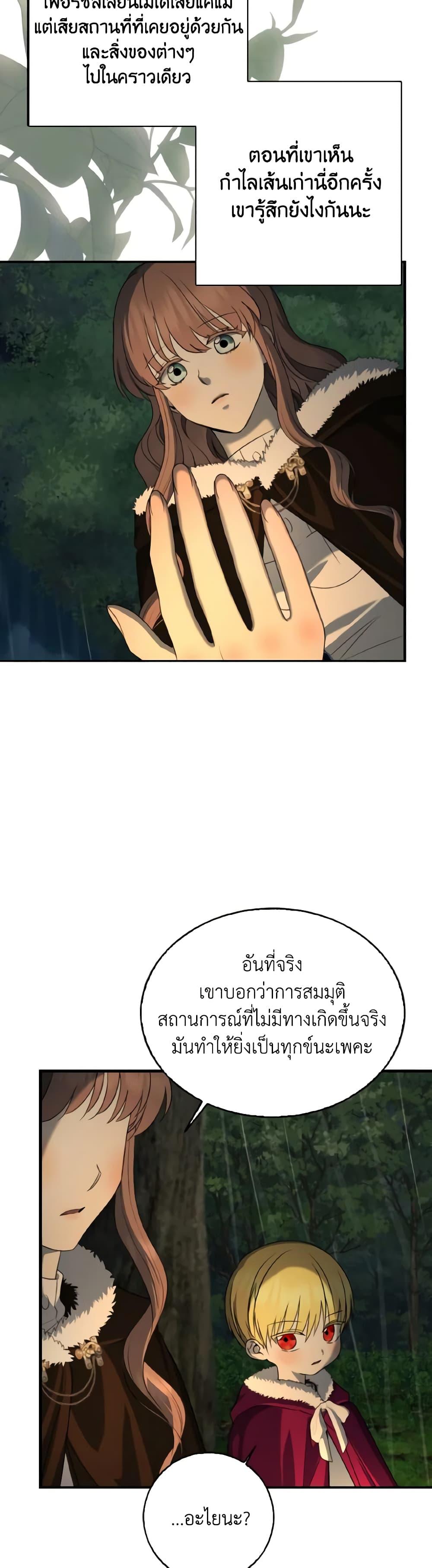 Manga-lc-com อ่านมังงะ อ่านการ์ตูน ออนไลน์ ฟรี Our Tyrant Became Young ตอนที่ 1 2 3 4 5 6 7 8 9 10 11 12 13 14 ฟรี ไม่มีโฆษณา Manga-lc - อ่าน มังงะ อ่าน การ์ตูน ออนไลน์ อ่านมังงะ ฟรี