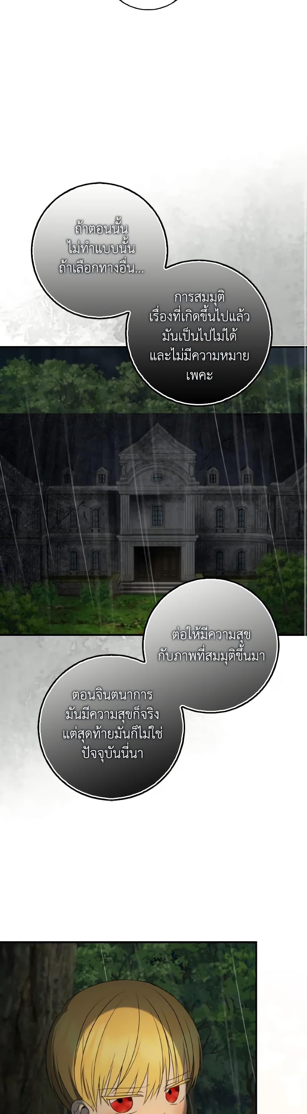 Manga-lc-com อ่านมังงะ อ่านการ์ตูน ออนไลน์ ฟรี Our Tyrant Became Young ตอนที่ 1 2 3 4 5 6 7 8 9 10 11 12 13 14 ฟรี ไม่มีโฆษณา Manga-lc - อ่าน มังงะ อ่าน การ์ตูน ออนไลน์ อ่านมังงะ ฟรี