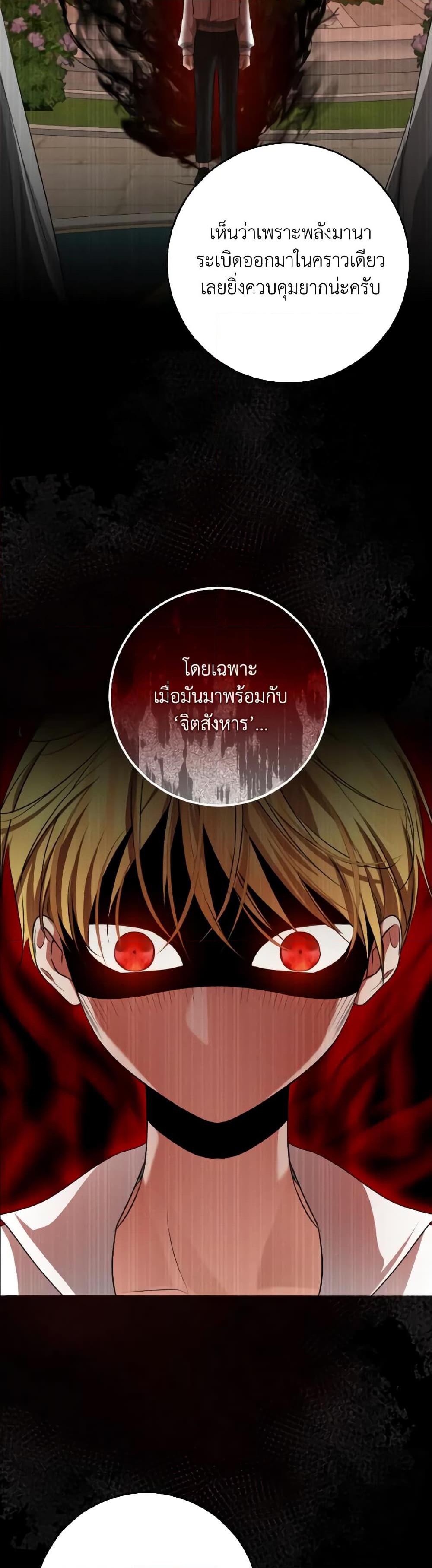 Manga-lc-com อ่านมังงะ อ่านการ์ตูน ออนไลน์ ฟรี Our Tyrant Became Young ตอนที่ 1 2 3 4 5 6 7 8 9 10 11 12 13 14 ฟรี ไม่มีโฆษณา Manga-lc - อ่าน มังงะ อ่าน การ์ตูน ออนไลน์ อ่านมังงะ ฟรี