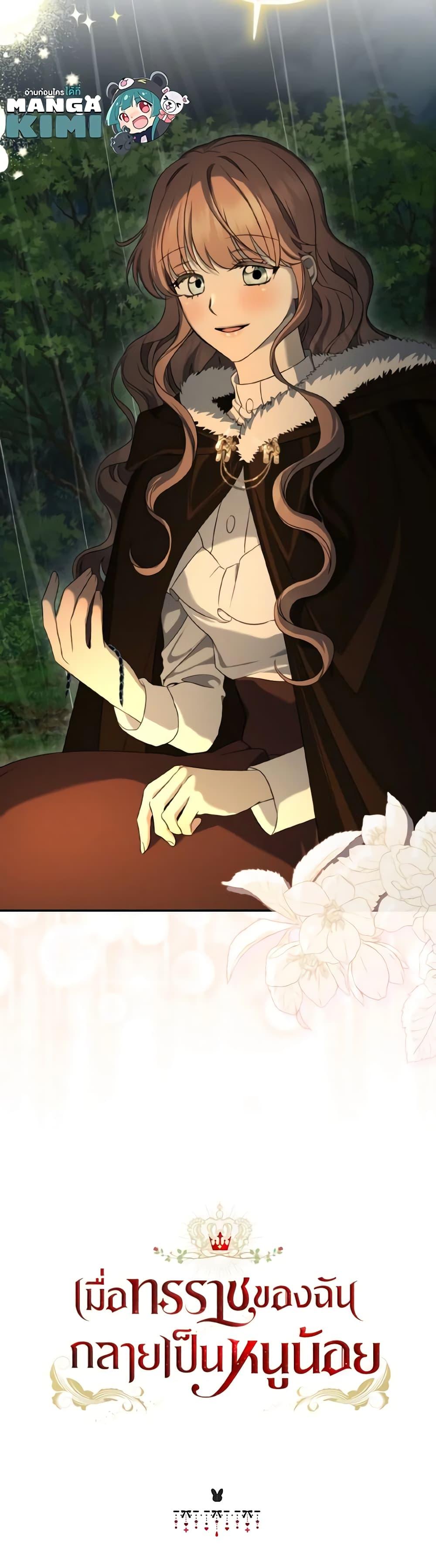 Manga-lc-com อ่านมังงะ อ่านการ์ตูน ออนไลน์ ฟรี Our Tyrant Became Young ตอนที่ 1 2 3 4 5 6 7 8 9 10 11 12 13 14 ฟรี ไม่มีโฆษณา Manga-lc - อ่าน มังงะ อ่าน การ์ตูน ออนไลน์ อ่านมังงะ ฟรี