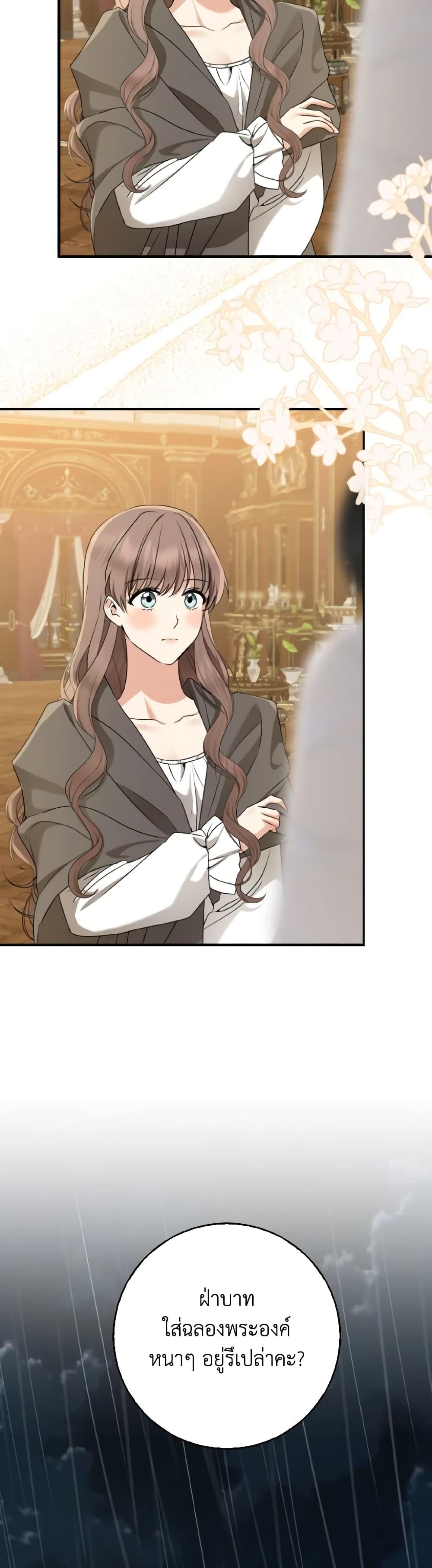 Manga-lc-com อ่านมังงะ อ่านการ์ตูน ออนไลน์ ฟรี Our Tyrant Became Young ตอนที่ 1 2 3 4 5 6 7 8 9 10 11 12 13 14 ฟรี ไม่มีโฆษณา Manga-lc - อ่าน มังงะ อ่าน การ์ตูน ออนไลน์ อ่านมังงะ ฟรี