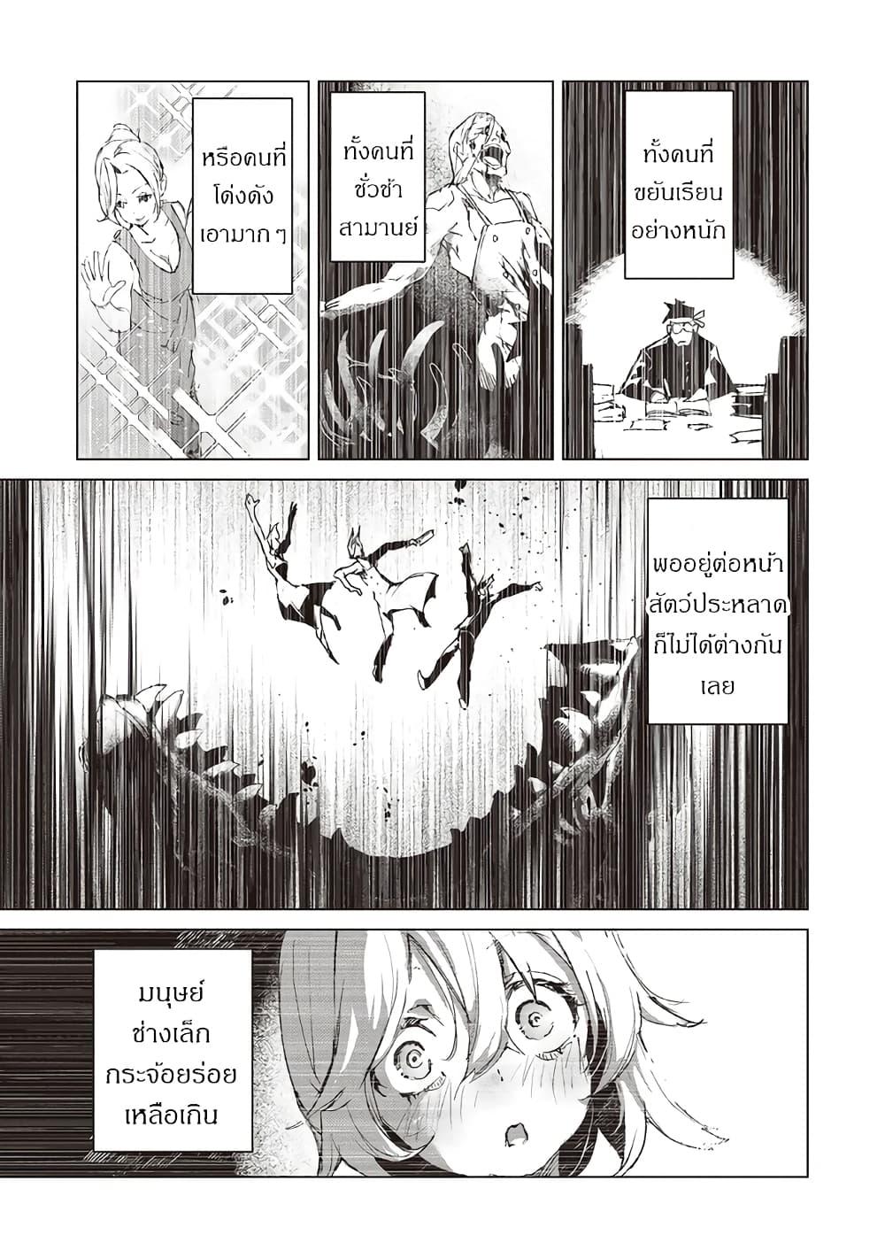 Manga-lc-com อ่านมังงะ อ่านการ์ตูน ออนไลน์ ฟรี Futsuu to Bakemono ตอนที่ 1 2 3 4 5 6 7 8 9 10 11 12 13 14 ฟรี ไม่มีโฆษณา Manga-lc - อ่าน มังงะ อ่าน การ์ตูน ออนไลน์ อ่านมังงะ ฟรี