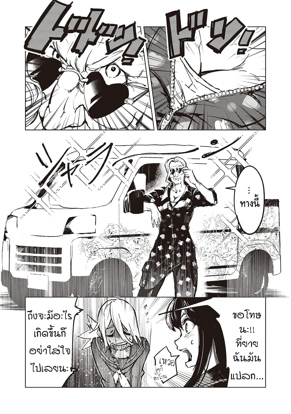 Manga-lc-com อ่านมังงะ อ่านการ์ตูน ออนไลน์ ฟรี Futsuu to Bakemono ตอนที่ 1 2 3 4 5 6 7 8 9 10 11 12 13 14 ฟรี ไม่มีโฆษณา Manga-lc - อ่าน มังงะ อ่าน การ์ตูน ออนไลน์ อ่านมังงะ ฟรี
