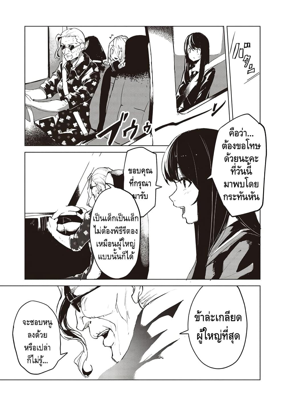 Manga-lc-com อ่านมังงะ อ่านการ์ตูน ออนไลน์ ฟรี Futsuu to Bakemono ตอนที่ 1 2 3 4 5 6 7 8 9 10 11 12 13 14 ฟรี ไม่มีโฆษณา Manga-lc - อ่าน มังงะ อ่าน การ์ตูน ออนไลน์ อ่านมังงะ ฟรี