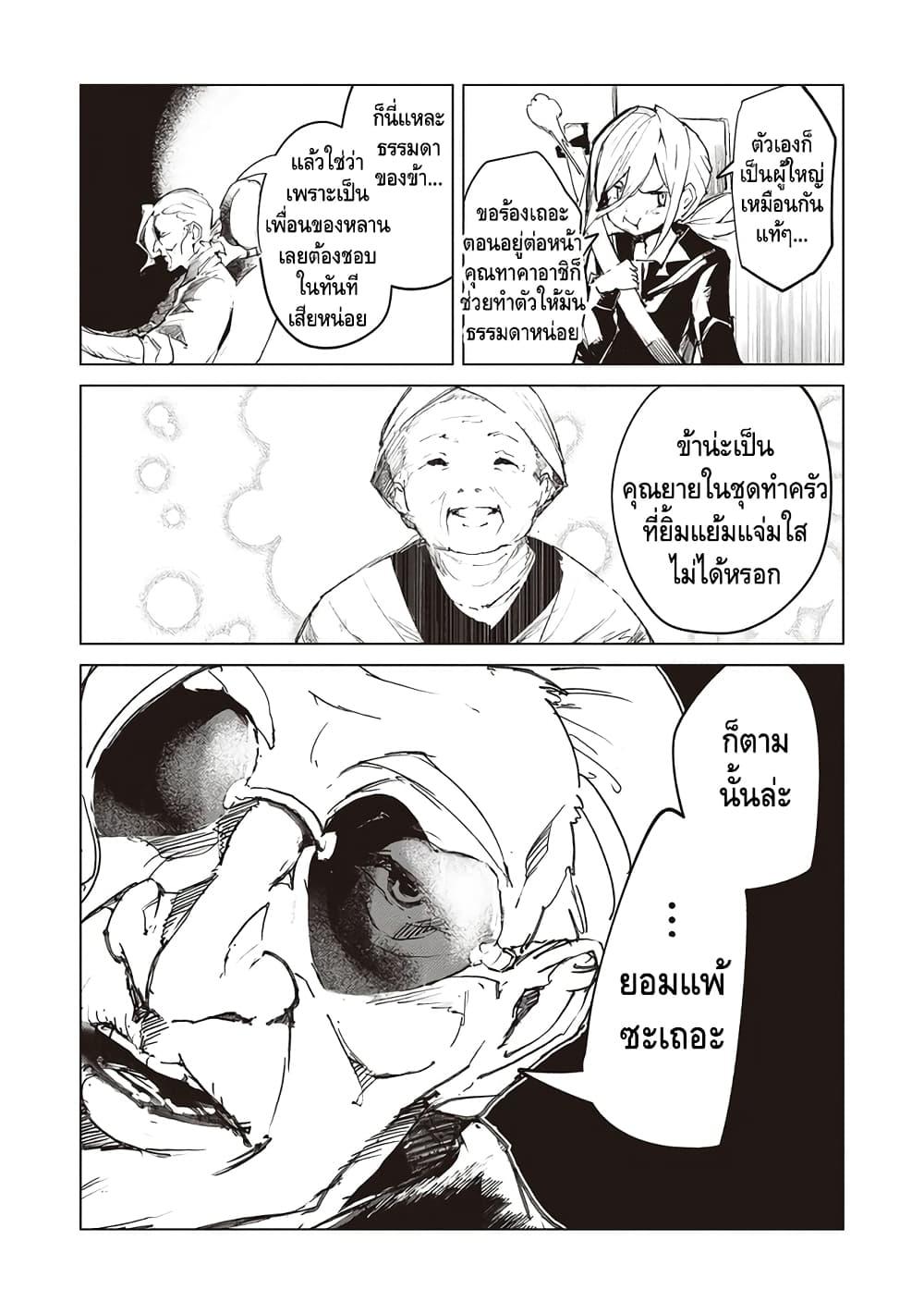 Manga-lc-com อ่านมังงะ อ่านการ์ตูน ออนไลน์ ฟรี Futsuu to Bakemono ตอนที่ 1 2 3 4 5 6 7 8 9 10 11 12 13 14 ฟรี ไม่มีโฆษณา Manga-lc - อ่าน มังงะ อ่าน การ์ตูน ออนไลน์ อ่านมังงะ ฟรี