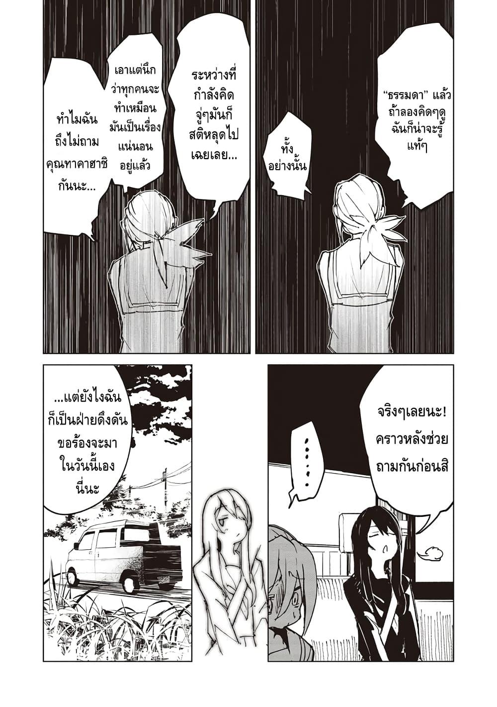 Manga-lc-com อ่านมังงะ อ่านการ์ตูน ออนไลน์ ฟรี Futsuu to Bakemono ตอนที่ 1 2 3 4 5 6 7 8 9 10 11 12 13 14 ฟรี ไม่มีโฆษณา Manga-lc - อ่าน มังงะ อ่าน การ์ตูน ออนไลน์ อ่านมังงะ ฟรี