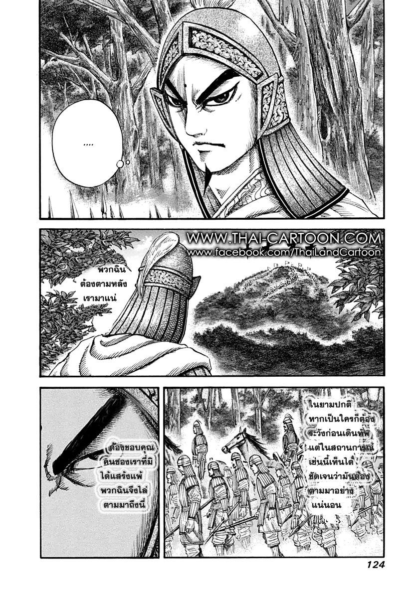 Manga-lc-com อ่านมังงะ อ่านการ์ตูน ออนไลน์ ฟรี Kingdom ตอนที่ 1 2 3 4 5 6 7 8 9 10 11 12 13 14 ฟรี ไม่มีโฆษณา Manga-lc - อ่าน มังงะ อ่าน การ์ตูน ออนไลน์ อ่านมังงะ ฟรี