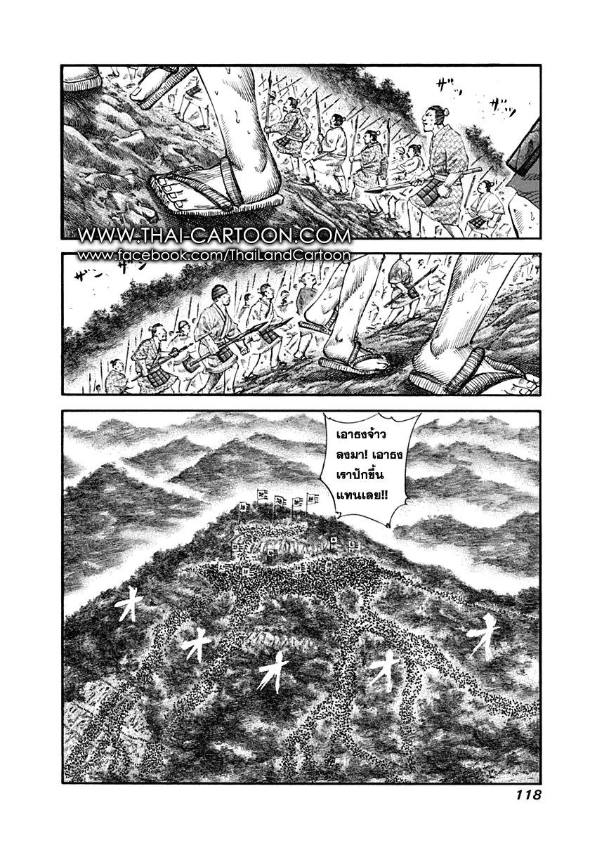Manga-lc-com อ่านมังงะ อ่านการ์ตูน ออนไลน์ ฟรี Kingdom ตอนที่ 1 2 3 4 5 6 7 8 9 10 11 12 13 14 ฟรี ไม่มีโฆษณา Manga-lc - อ่าน มังงะ อ่าน การ์ตูน ออนไลน์ อ่านมังงะ ฟรี