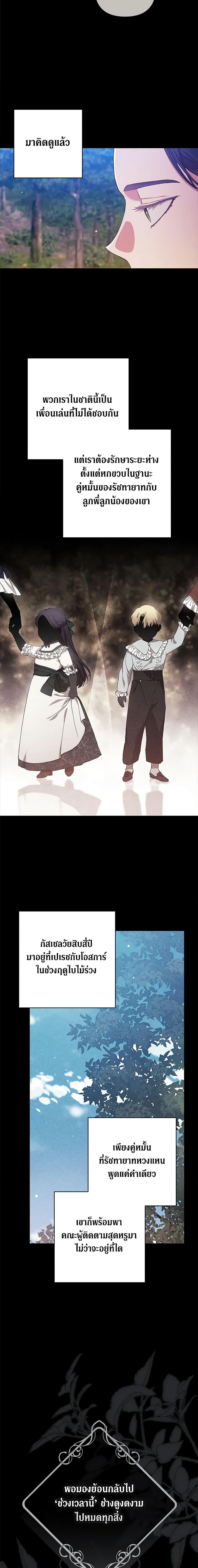 Manga-lc-com อ่านมังงะ อ่านการ์ตูน ออนไลน์ ฟรี The Broken Ring – This Marriage Will Fail Anyway ตอนที่ 1 2 3 4 5 6 7 8 9 10 11 12 13 14 ฟรี ไม่มีโฆษณา Manga-lc - อ่าน มังงะ อ่าน การ์ตูน ออนไลน์ อ่านมังงะ ฟรี