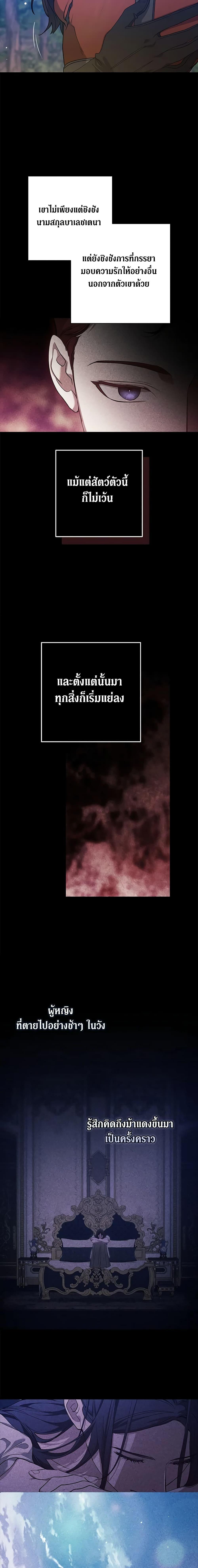 Manga-lc-com อ่านมังงะ อ่านการ์ตูน ออนไลน์ ฟรี The Broken Ring – This Marriage Will Fail Anyway ตอนที่ 1 2 3 4 5 6 7 8 9 10 11 12 13 14 ฟรี ไม่มีโฆษณา Manga-lc - อ่าน มังงะ อ่าน การ์ตูน ออนไลน์ อ่านมังงะ ฟรี