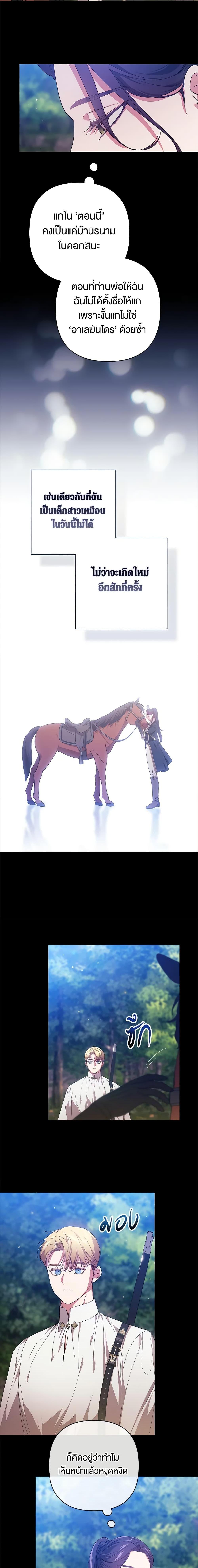 Manga-lc-com อ่านมังงะ อ่านการ์ตูน ออนไลน์ ฟรี The Broken Ring – This Marriage Will Fail Anyway ตอนที่ 1 2 3 4 5 6 7 8 9 10 11 12 13 14 ฟรี ไม่มีโฆษณา Manga-lc - อ่าน มังงะ อ่าน การ์ตูน ออนไลน์ อ่านมังงะ ฟรี