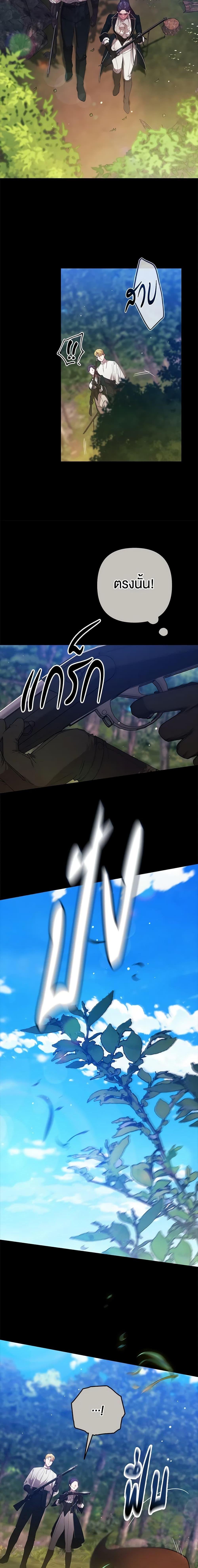 Manga-lc-com อ่านมังงะ อ่านการ์ตูน ออนไลน์ ฟรี The Broken Ring – This Marriage Will Fail Anyway ตอนที่ 1 2 3 4 5 6 7 8 9 10 11 12 13 14 ฟรี ไม่มีโฆษณา Manga-lc - อ่าน มังงะ อ่าน การ์ตูน ออนไลน์ อ่านมังงะ ฟรี