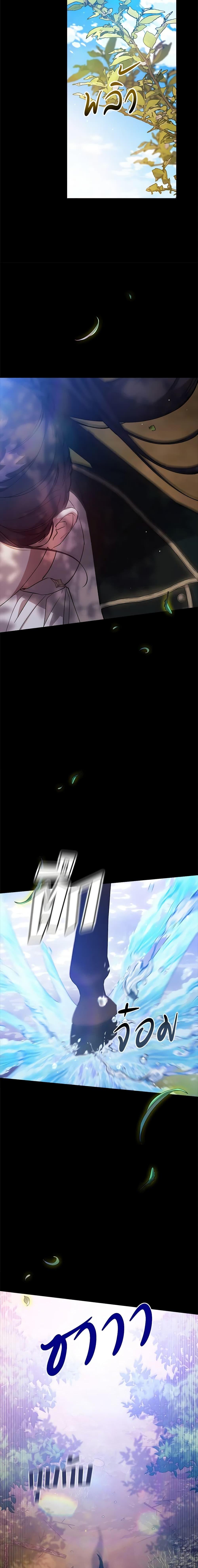 Manga-lc-com อ่านมังงะ อ่านการ์ตูน ออนไลน์ ฟรี The Broken Ring – This Marriage Will Fail Anyway ตอนที่ 1 2 3 4 5 6 7 8 9 10 11 12 13 14 ฟรี ไม่มีโฆษณา Manga-lc - อ่าน มังงะ อ่าน การ์ตูน ออนไลน์ อ่านมังงะ ฟรี