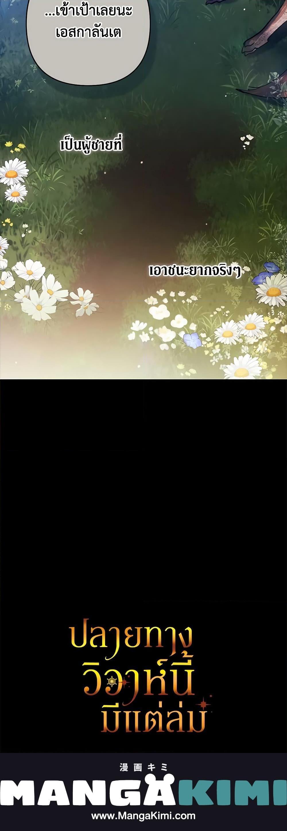 Manga-lc-com อ่านมังงะ อ่านการ์ตูน ออนไลน์ ฟรี The Broken Ring – This Marriage Will Fail Anyway ตอนที่ 1 2 3 4 5 6 7 8 9 10 11 12 13 14 ฟรี ไม่มีโฆษณา Manga-lc - อ่าน มังงะ อ่าน การ์ตูน ออนไลน์ อ่านมังงะ ฟรี