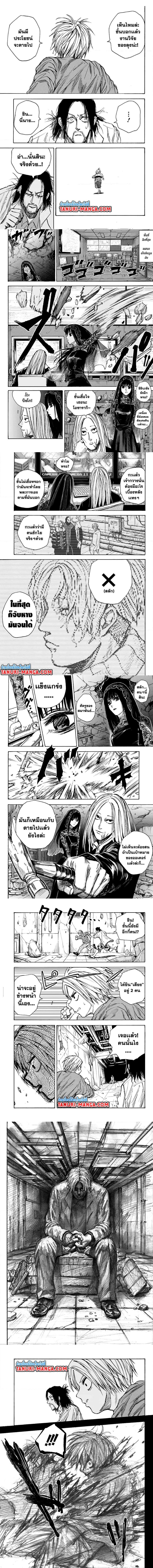 Manga-lc-com อ่านมังงะ อ่านการ์ตูน ออนไลน์ ฟรี Sakamoto Days ตอนที่ 1 2 3 4 5 6 7 8 9 10 11 12 13 14 ฟรี ไม่มีโฆษณา Manga-lc - อ่าน มังงะ อ่าน การ์ตูน ออนไลน์ อ่านมังงะ ฟรี