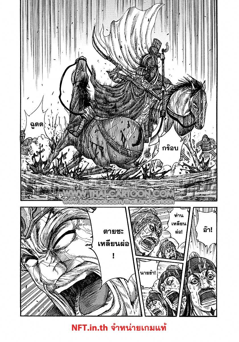 Manga-lc-com อ่านมังงะ อ่านการ์ตูน ออนไลน์ ฟรี Kingdom ตอนที่ 1 2 3 4 5 6 7 8 9 10 11 12 13 14 ฟรี ไม่มีโฆษณา Manga-lc - อ่าน มังงะ อ่าน การ์ตูน ออนไลน์ อ่านมังงะ ฟรี