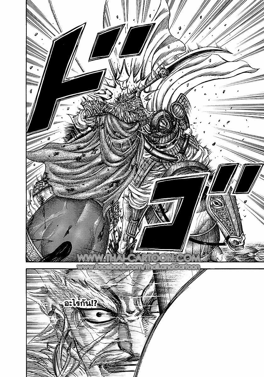 Manga-lc-com อ่านมังงะ อ่านการ์ตูน ออนไลน์ ฟรี Kingdom ตอนที่ 1 2 3 4 5 6 7 8 9 10 11 12 13 14 ฟรี ไม่มีโฆษณา Manga-lc - อ่าน มังงะ อ่าน การ์ตูน ออนไลน์ อ่านมังงะ ฟรี